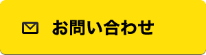 ホームページ制作